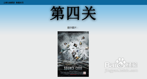 5B5L解谜游戏第一期1-5关攻略