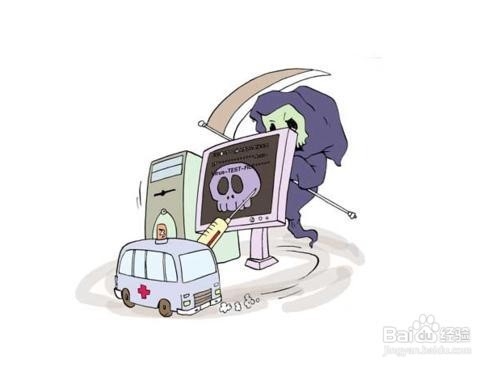 电脑日常维护与保养