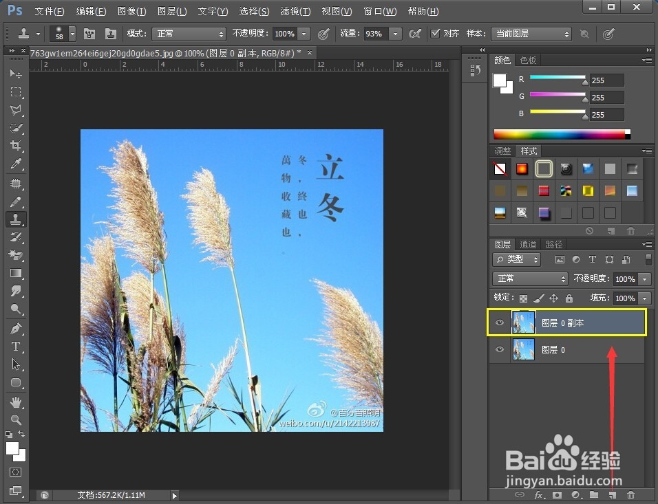如何去除图片水印和文字
