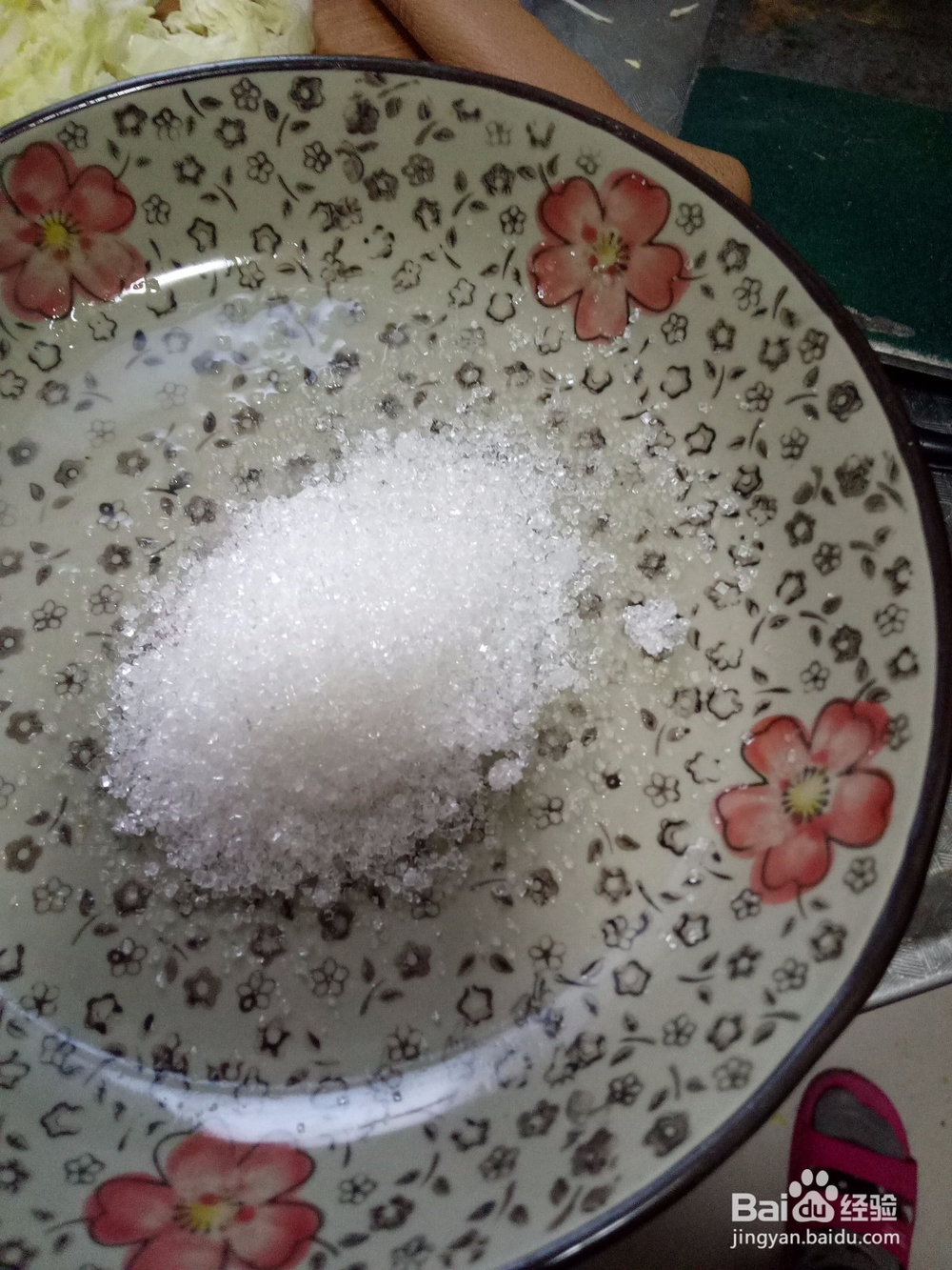 美味可口的无油香蕉鸡蛋派