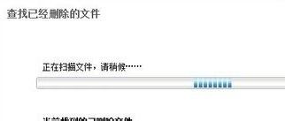 格式化恢复软件数据恢复攻略