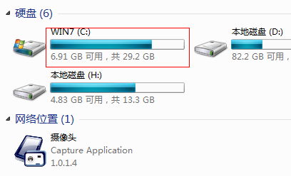 win7系统电脑反应慢怎么办