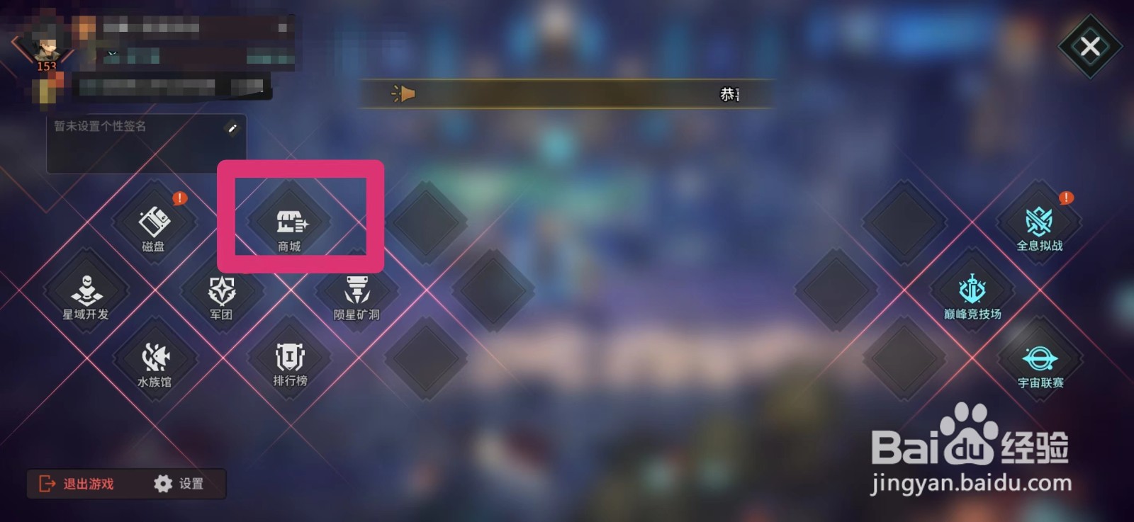 吟游战记如何获得魔能结晶