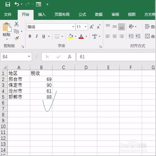 excel如何实现人民币批量金额大写!