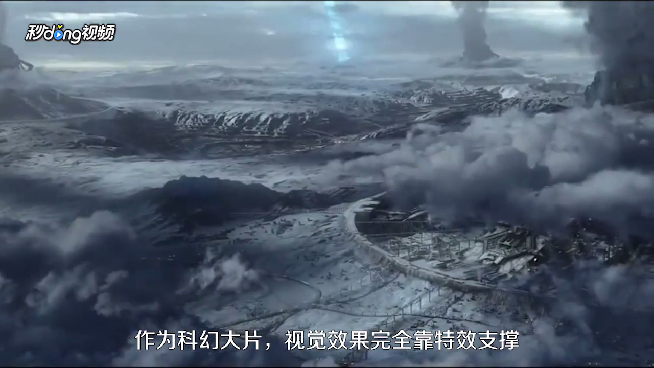 流浪地球有哪些看点