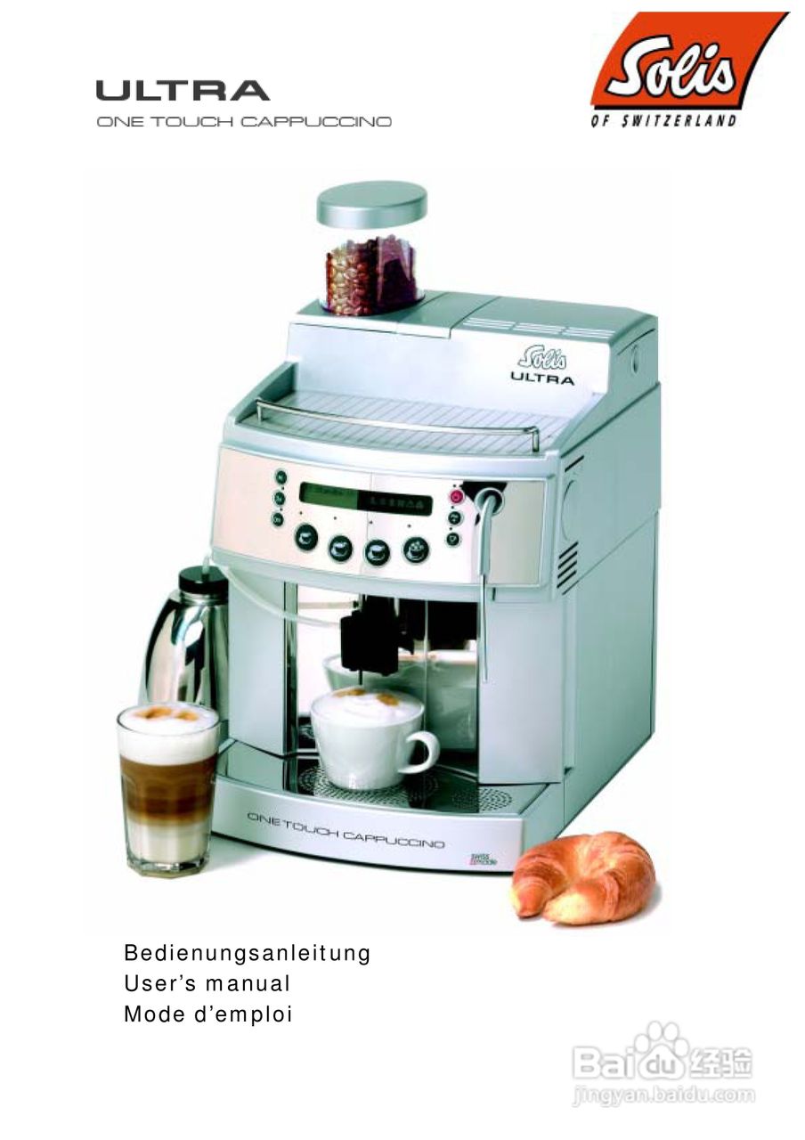索利斯solis半自动咖啡机Ultra使用说明书:[1]