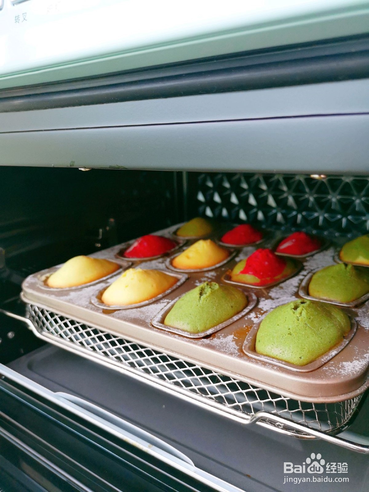 三色玛德琳怎么做