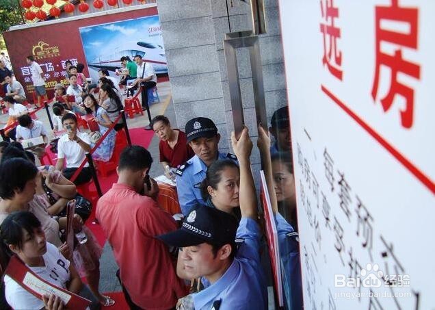 如何签订意向金