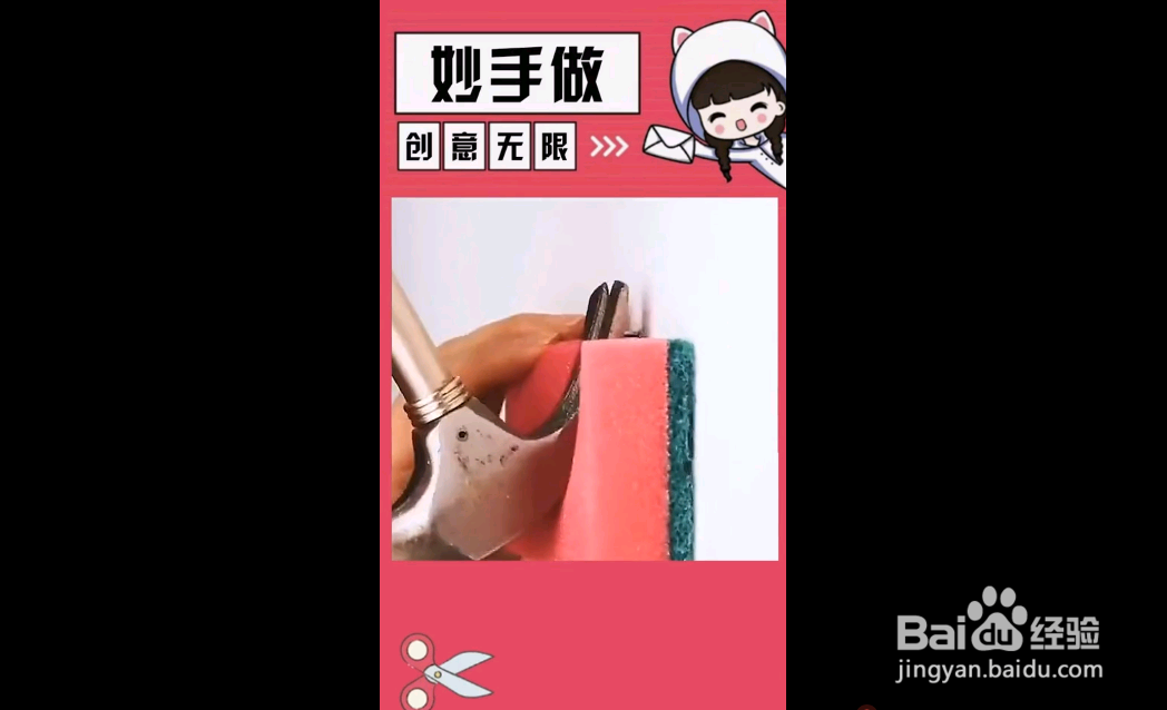 如何去除 墙上的各种污渍