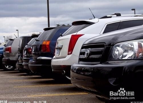 怎样停车比较合理？