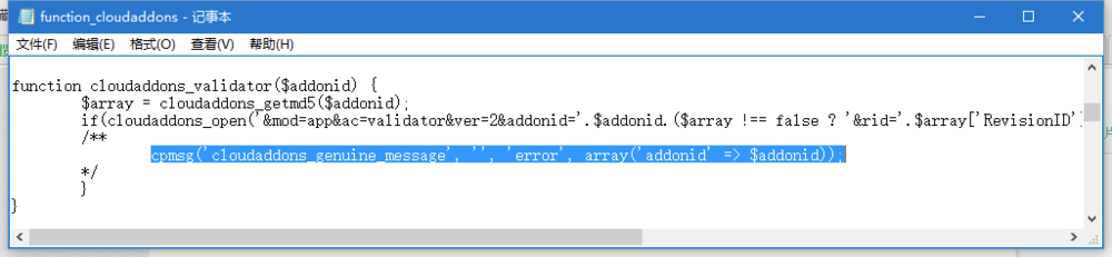 Dz“对不起,您安装的不是正版应用”如何解决