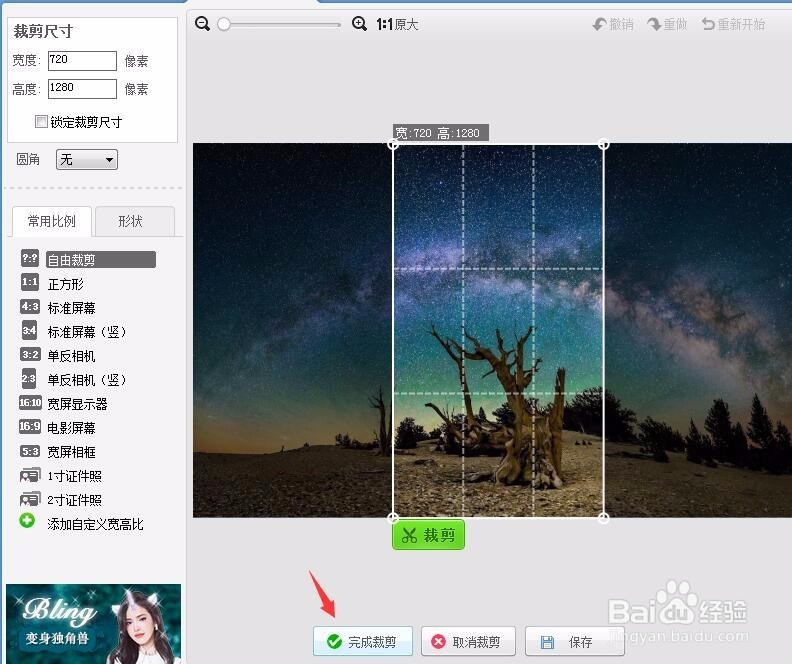 手机壁纸怎么做