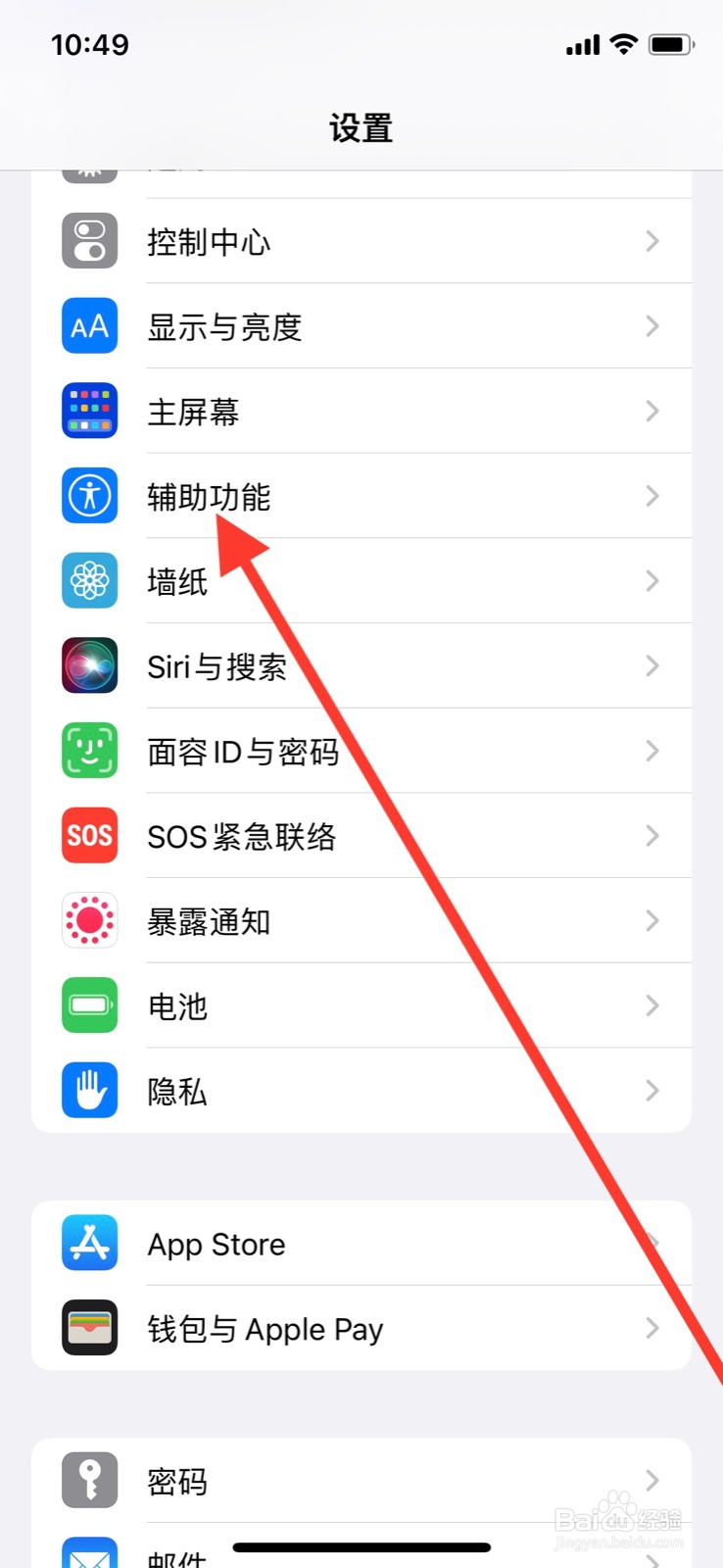 iPhone全键盘控制如何增加自动隐藏时间