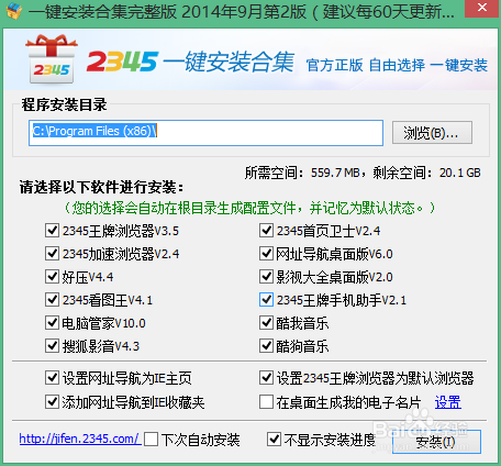 如何靠为别人装电脑系统挣钱（兼职）