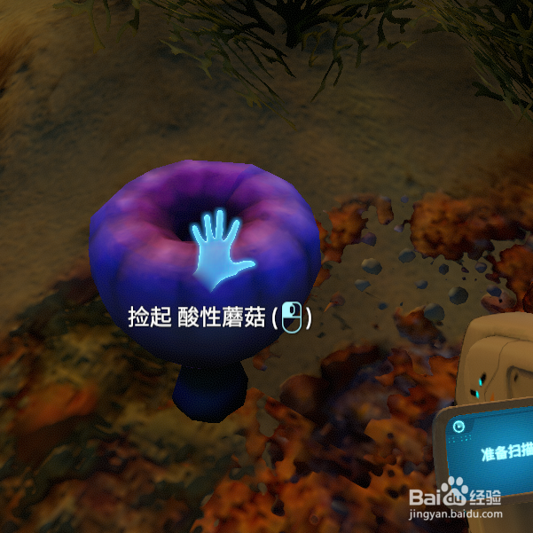深海迷航如何使用背包