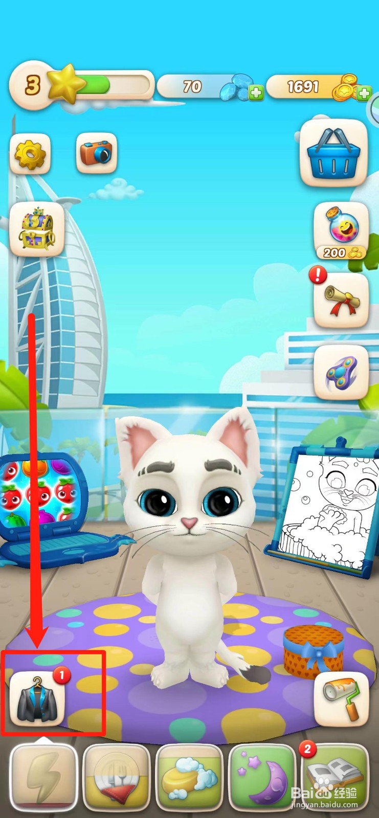 我的奥斯卡如何试穿【勇士】服装