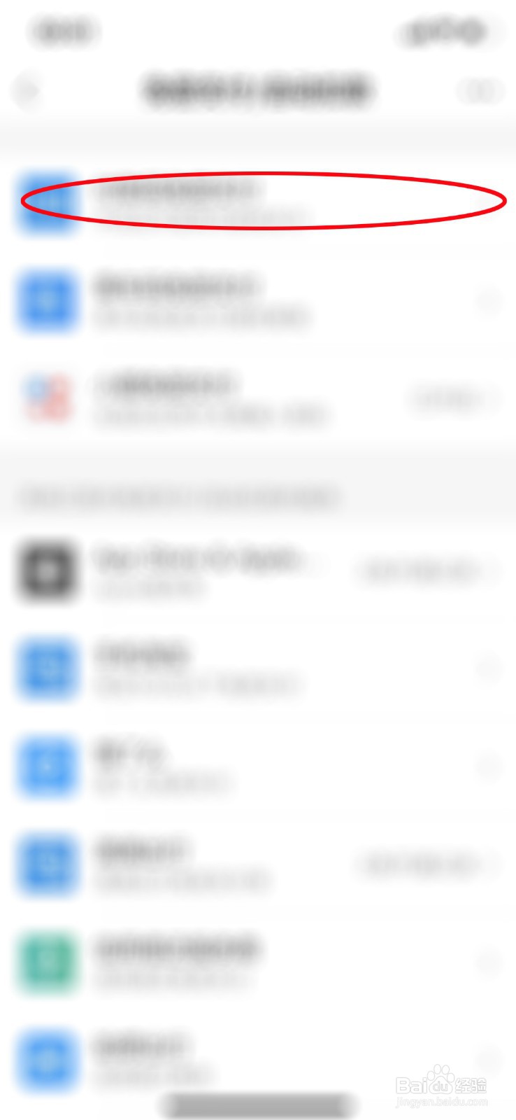 如何取消酷我自动扣费