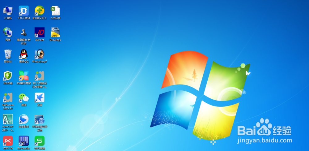 电脑桌面图标不见了怎么办