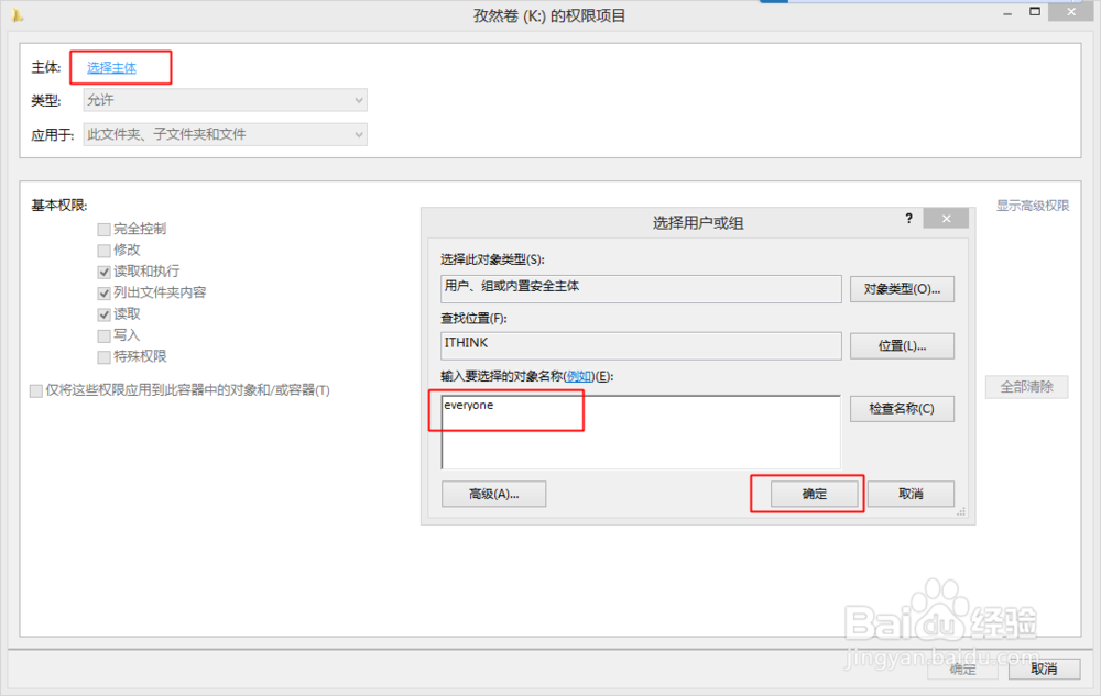 移动磁盘某分区不可访问，磁盘管理显示RAW格式