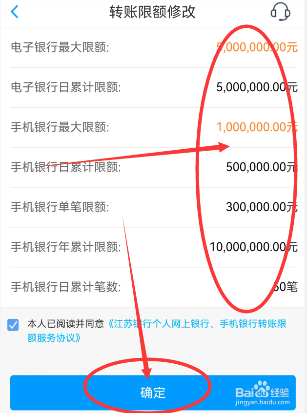 银行卡限额了怎么解决