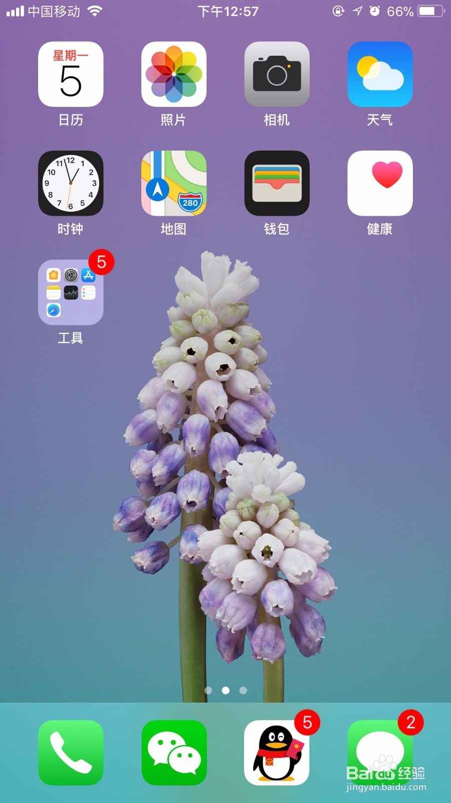 手机能连上wifi，但是网速特别慢怎么办