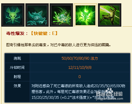 英雄联盟adc：[3]