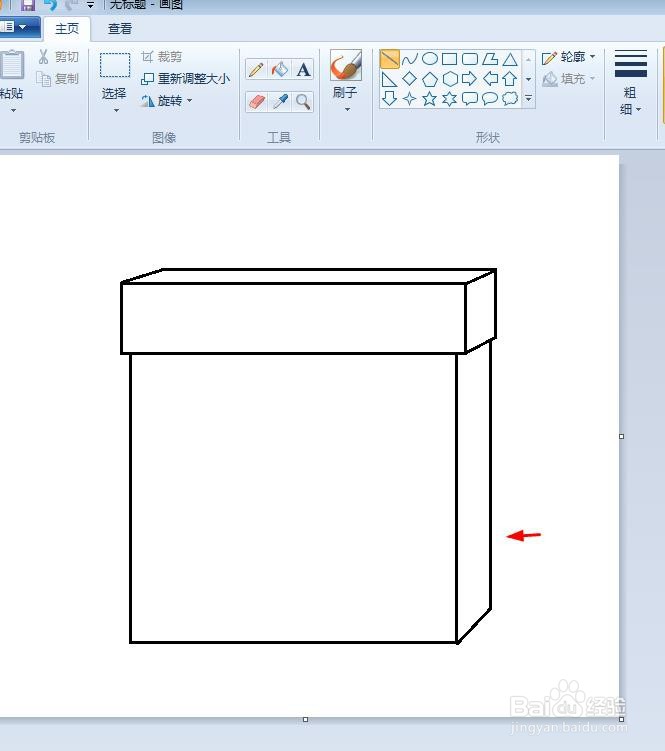翻页的日历简笔画