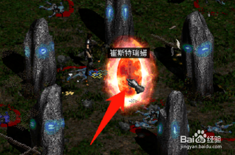 暗黑2怎么进奶牛牧场