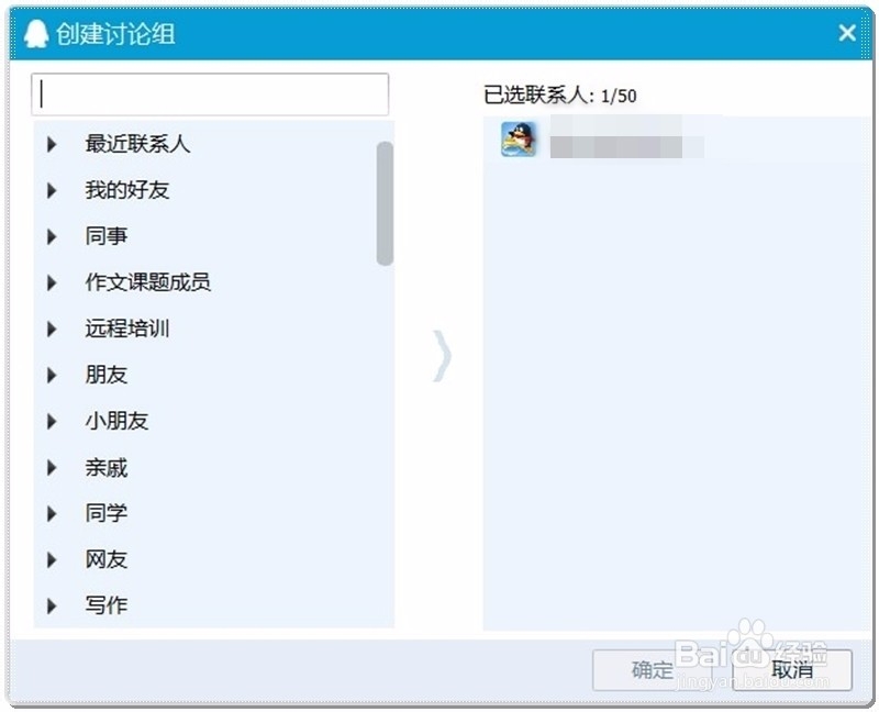 百度经验投票、点赞完美计划