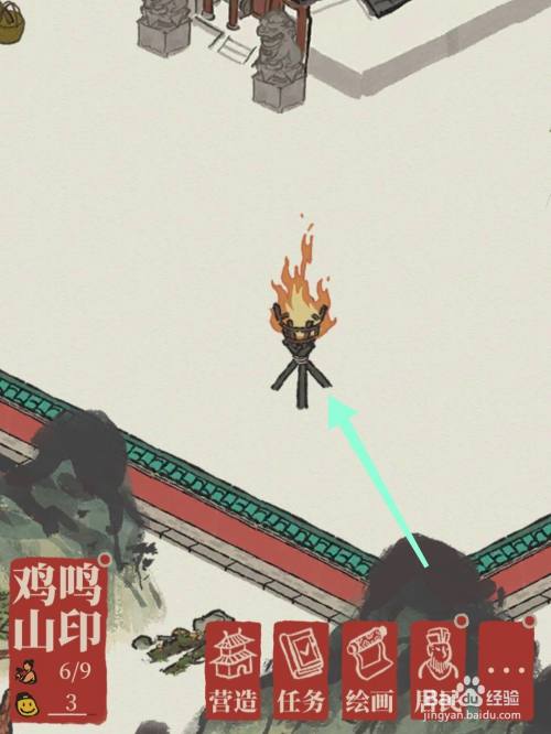 江南百景图怎么建造火炬