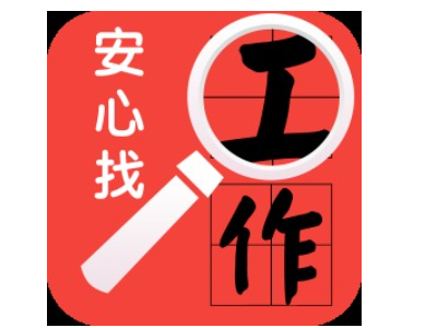 武汉找工作一般哪里找