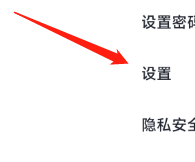 腾讯会议APP怎样设置入会时自动开启扬声器？