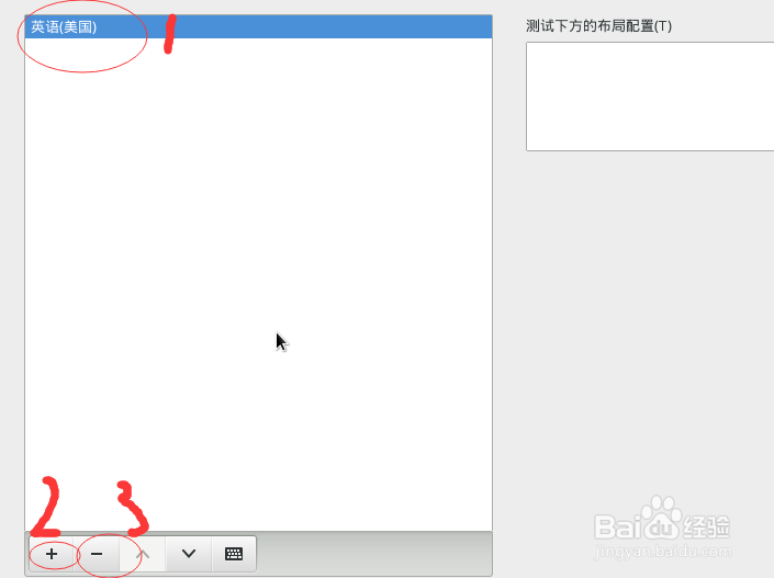 CentOS 7.1安装实践