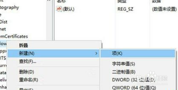 win10系统自动安装垃圾软件