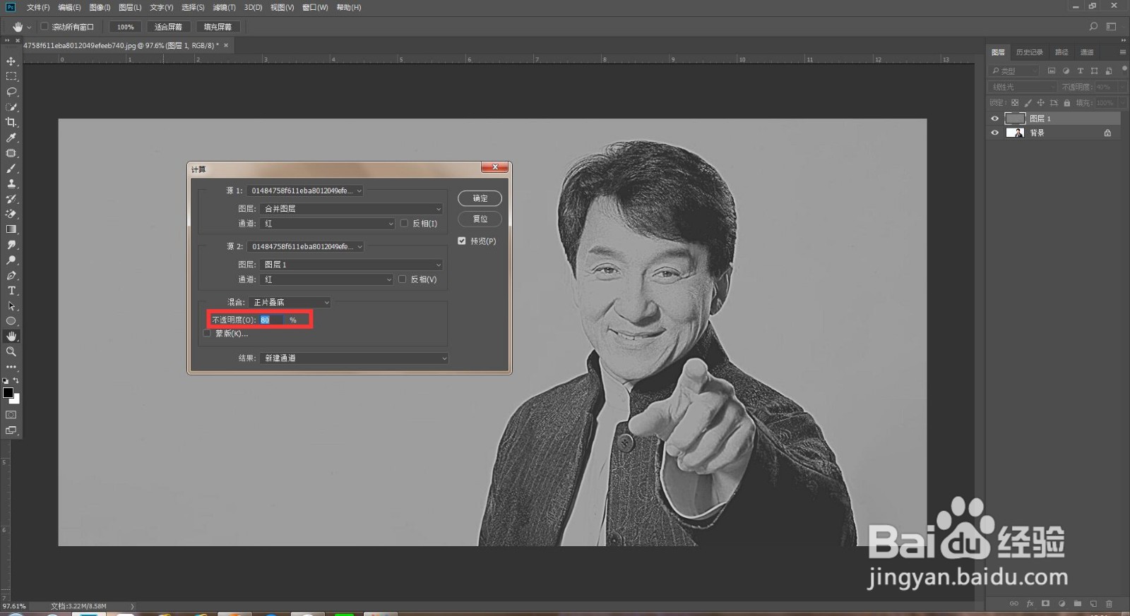 ps如何做出黑白质感照片
