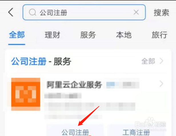 怎么注册废弃油脂回收公司