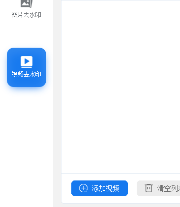 什么软件可以消除小 视频里的水印