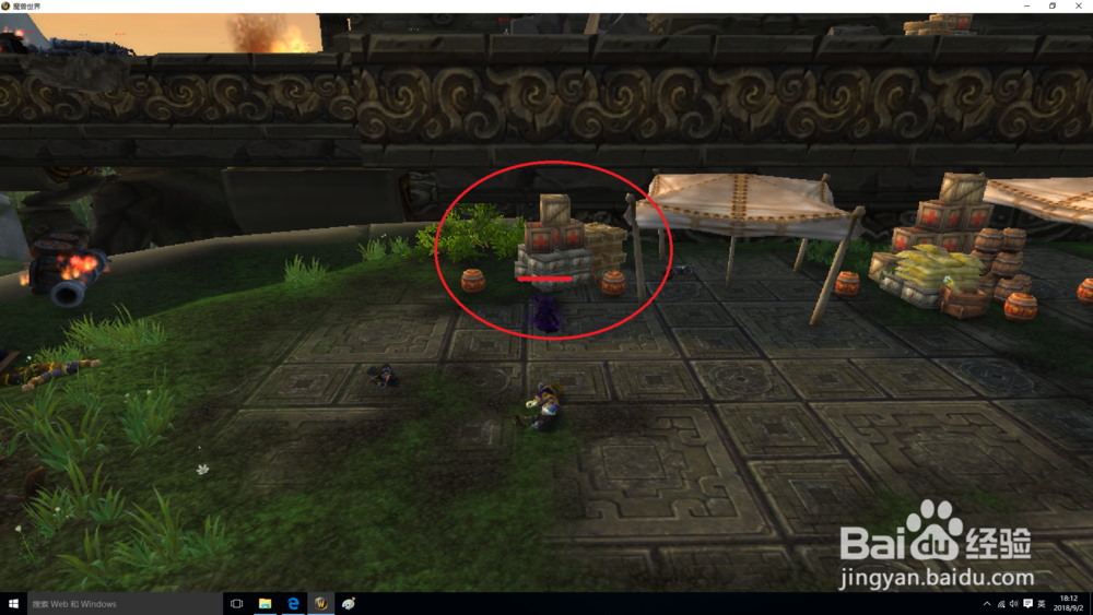 任务——火总是那么管用