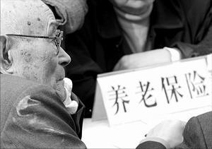 养老保险个人一个月交280退休后能拿多少