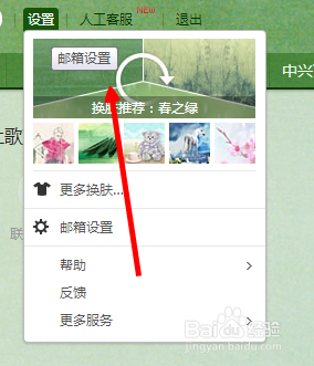 网易邮箱6.0使用测评 网易邮箱6.0怎样登陆