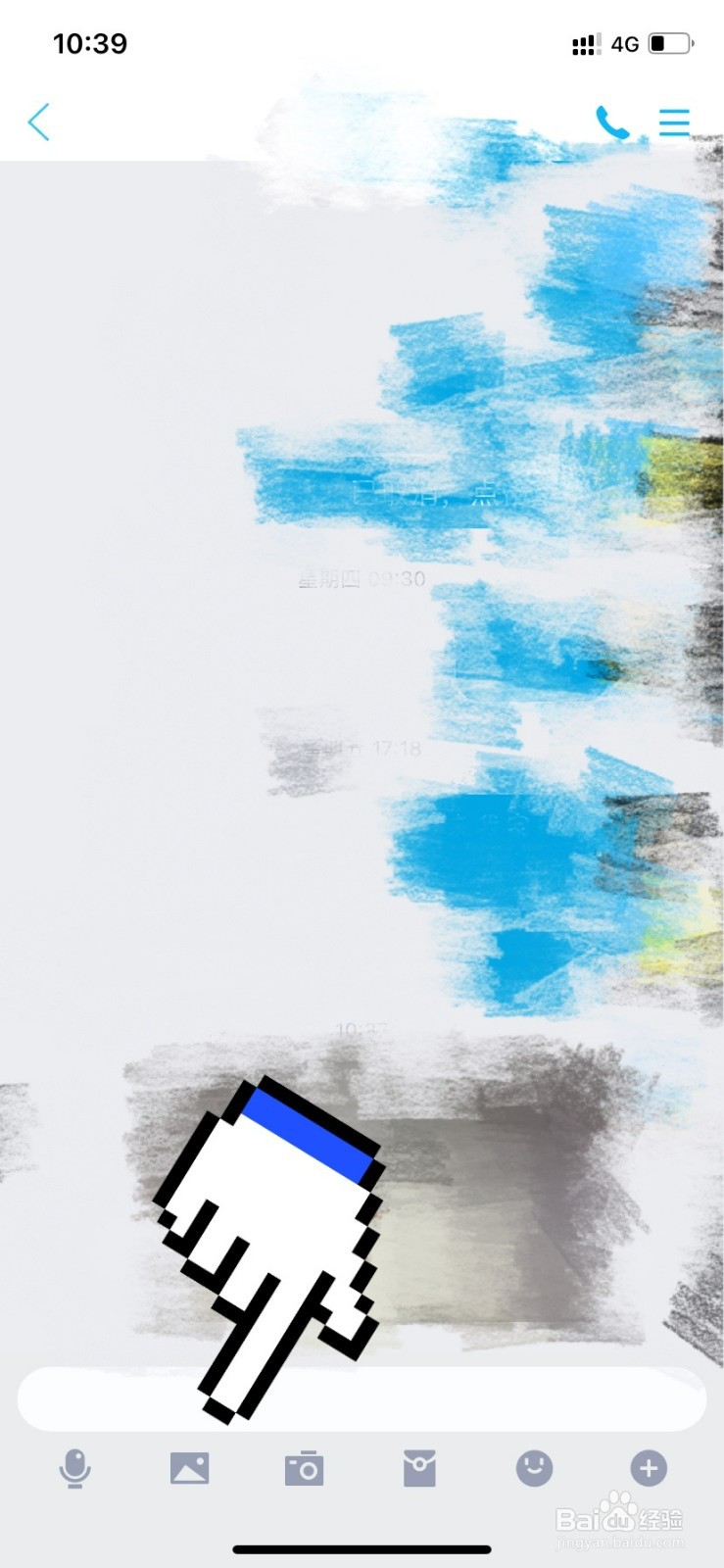 怎么把动图做成表情包