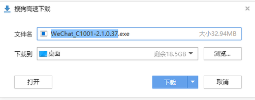 微信怎么用电脑登陆