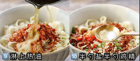 怎么做家常油泼面