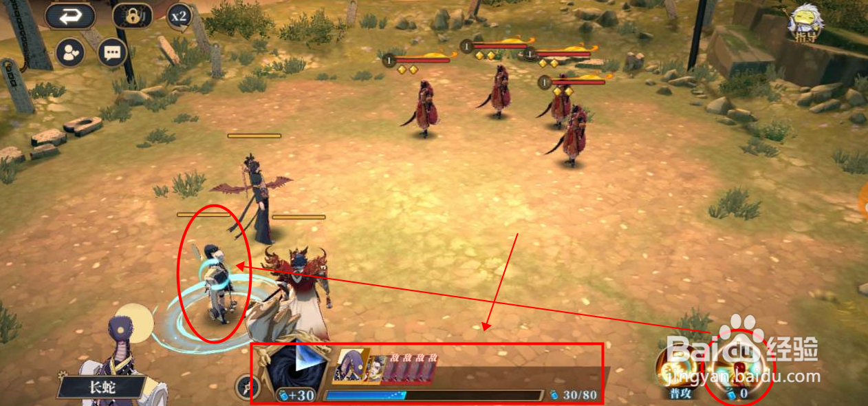 《山海镜花》聆训阁“灵气滋长”通关攻略