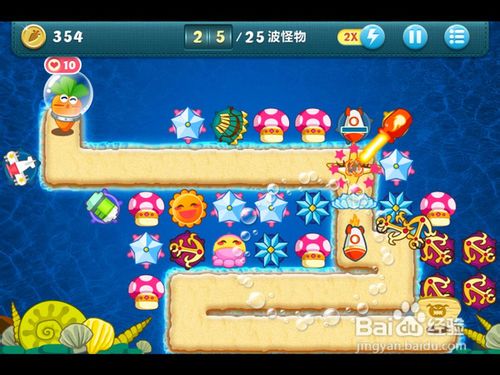 《保卫萝卜》深海模式金萝卜全攻略_第十四关