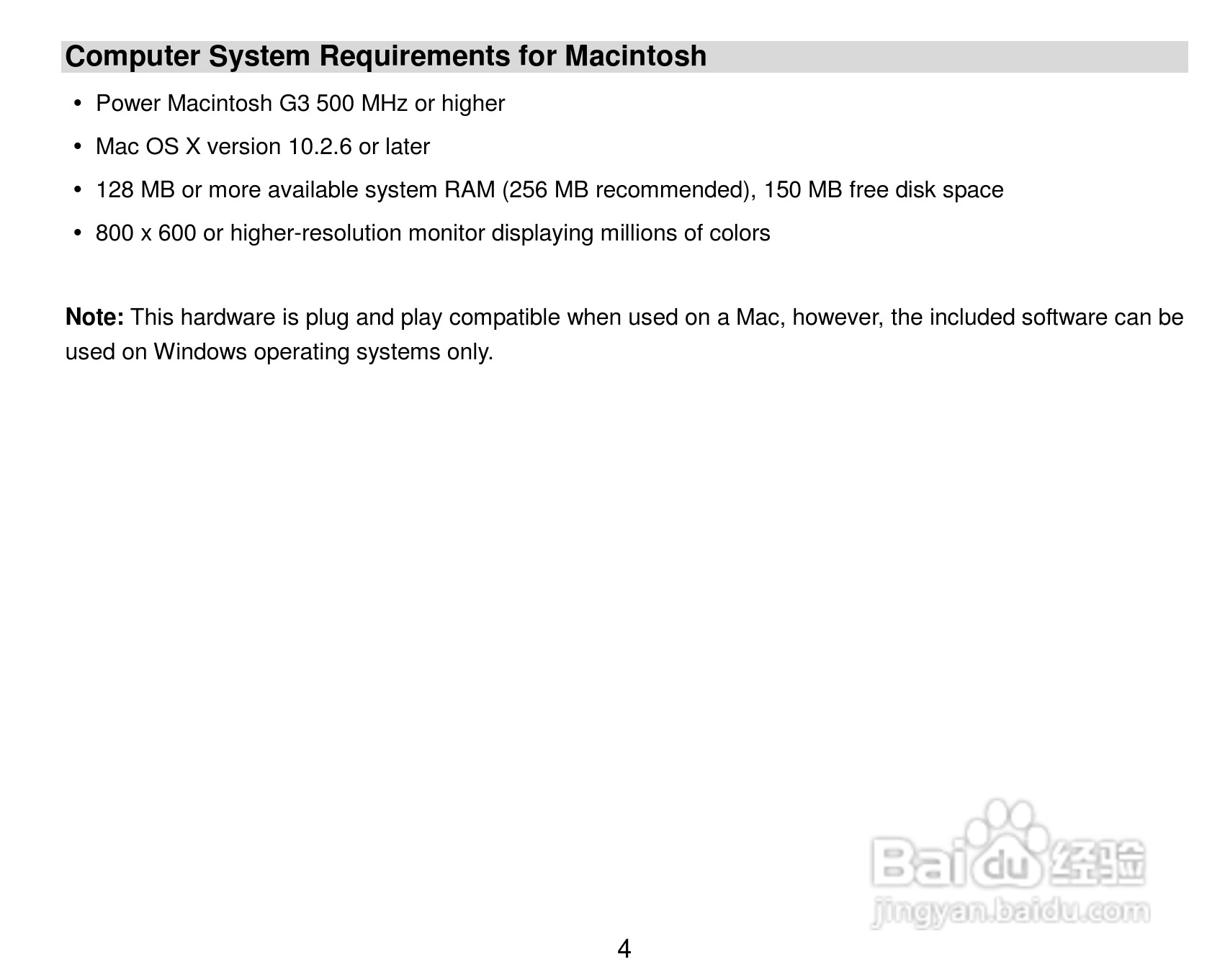 威达ViviCam 8018数码相机使用说明书:[1]