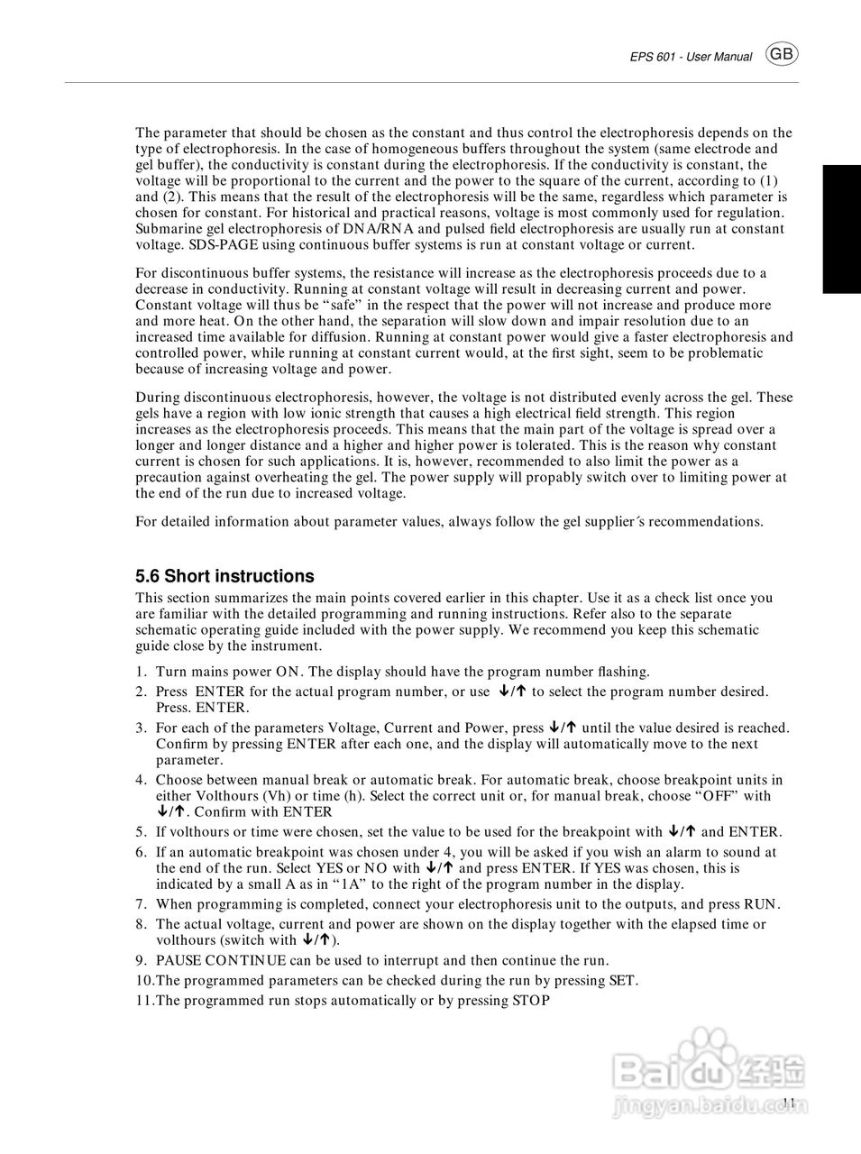 Amersham-eps601电源使用说明书:[2]