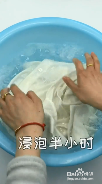 如何让脏的白衣服变得干净