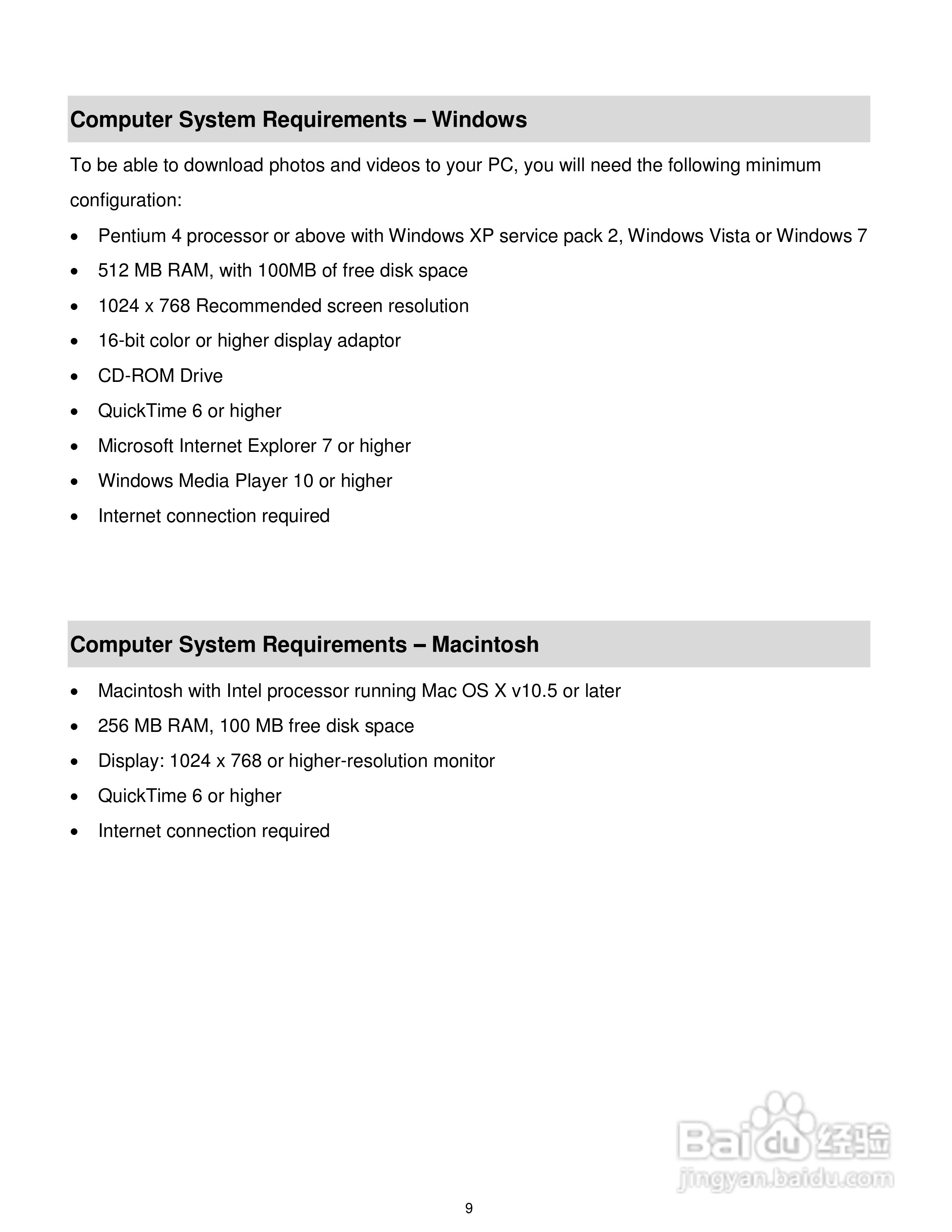 威达ViviCam X014数码相机使用说明书:[1]