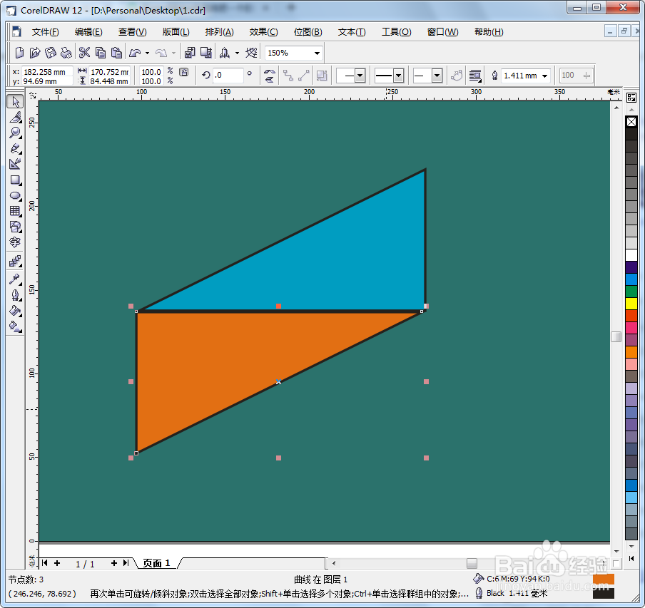 一个长方形两个三角形怎么拼成平行四边形